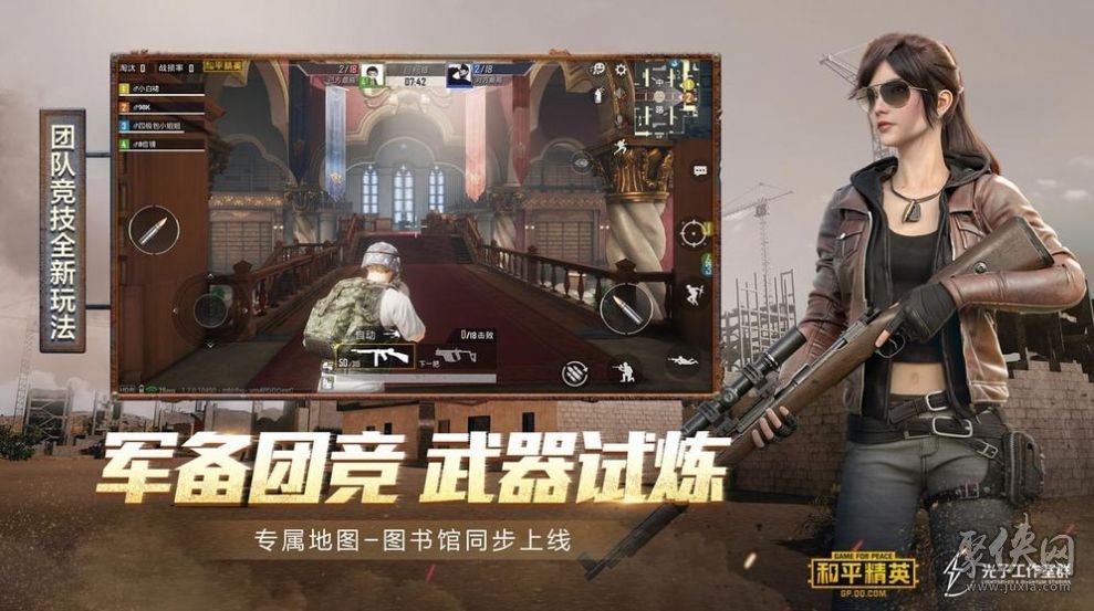 PUBG實驗室競速模式