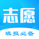 高考志愿指導(dǎo)2021