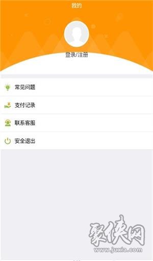 青瓜急用app