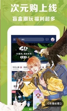 小麦漫画截图