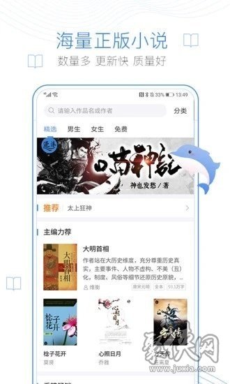 西風(fēng)閣app最新版