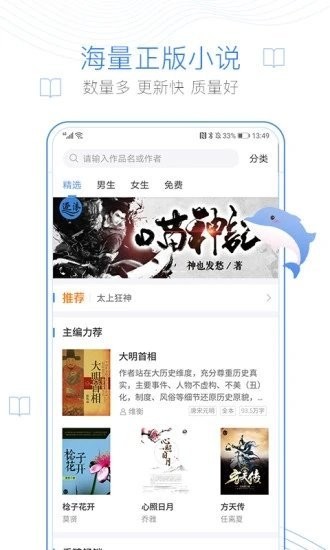 西風(fēng)閣app最新版截圖