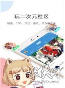 亚米漫画