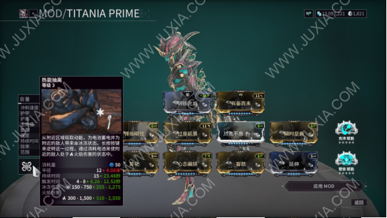 WARFRAME關(guān)于超騷玩法這些事 蝶妹篇