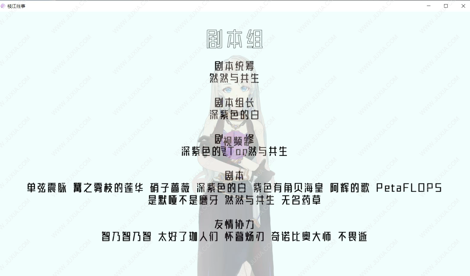 《枝江往事》一个魂们的倾情告白