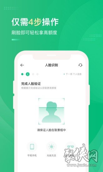 送宝象贷款app