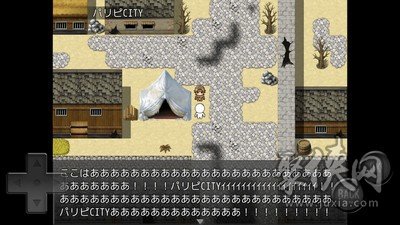 前卫的粪作RPG