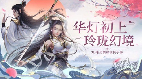 斬魔問(wèn)道之墜星辰