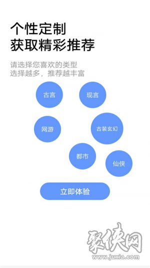 蠻多小說免費閱讀