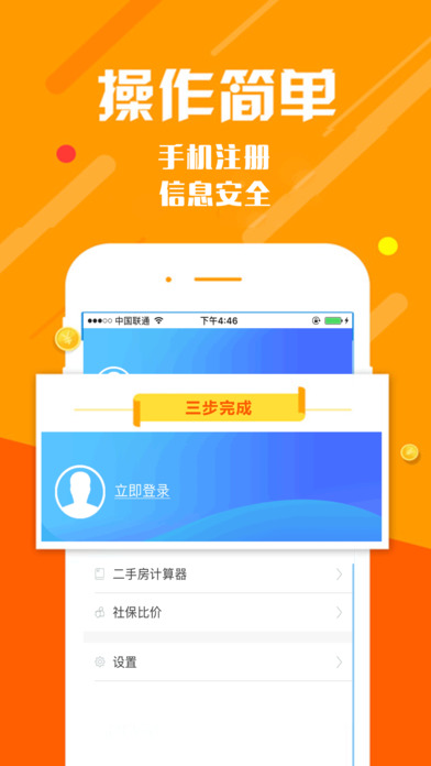 小赢卡贷2021最新版截图