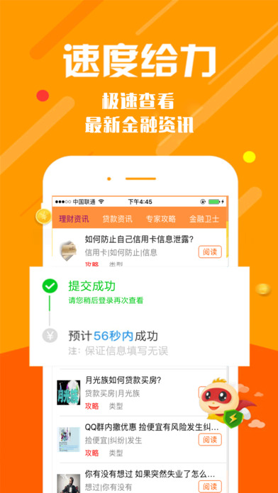 小赢卡贷2021最新版截图