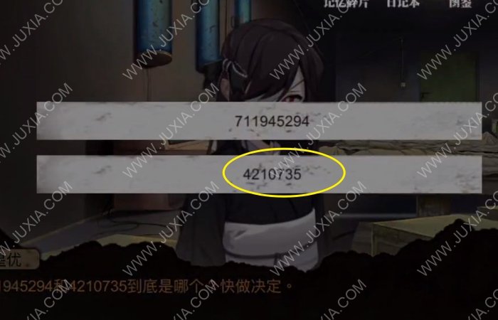 离玥传零下记忆攻略第六章第3三部分 离玥传隐蔽空间怎么过