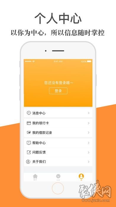 大脸猫贷款app