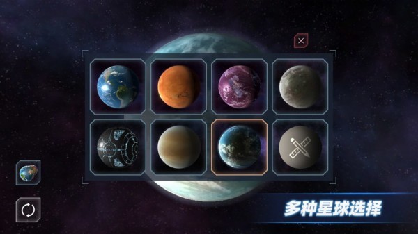 星戰(zhàn)模擬器2021截圖