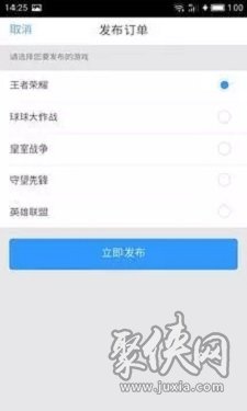 代练妈妈app