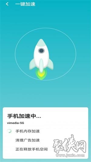 暴雪wifi大管家