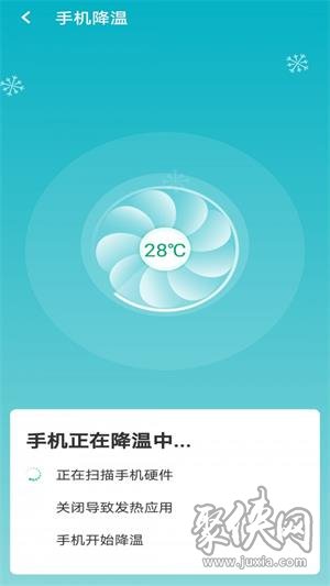 暴雪wifi大管家