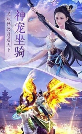 三生魔尊截圖