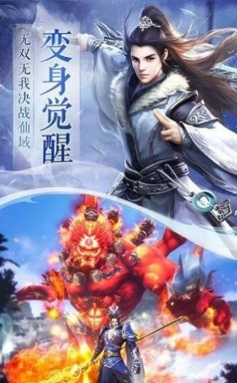 三生魔尊截圖