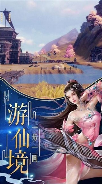 蒼穹仙途夢(mèng)截圖