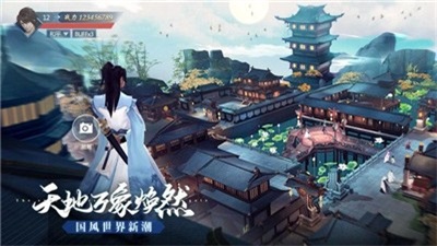 九靈神域之天驕無雙截圖