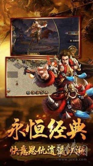 逆世戰(zhàn)神神途