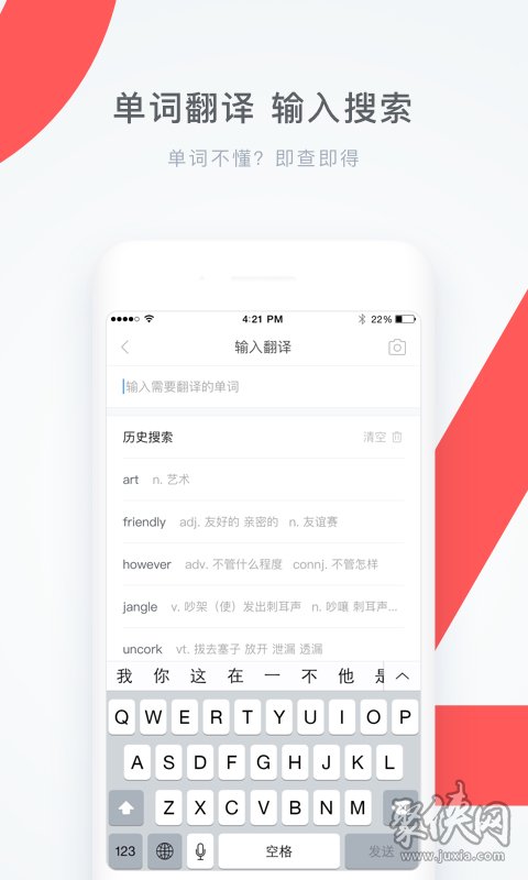 学霸君app