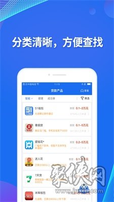 提钱游app贷款