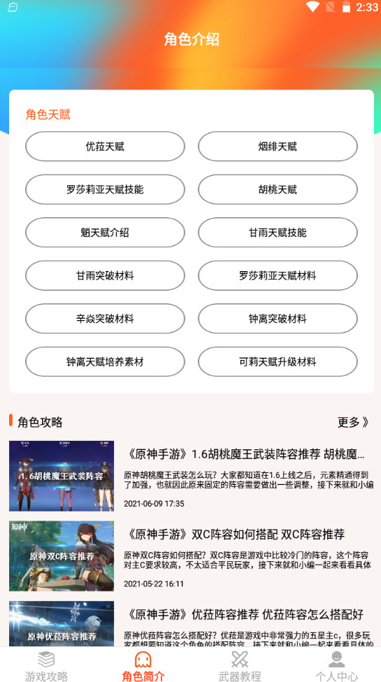 pubg吧截图