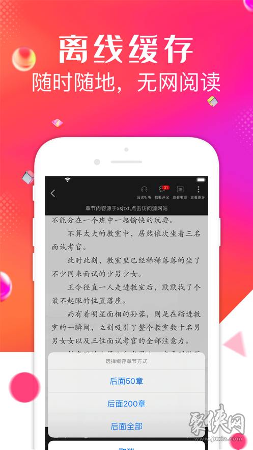 點(diǎn)點(diǎn)閱讀app