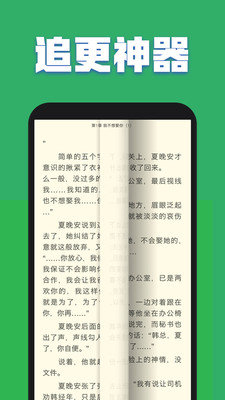 txt全本免費(fèi)書城截圖