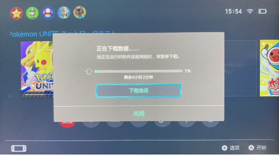 寶可夢大集結(jié)日服無法下載 下載慢解決辦法匯總