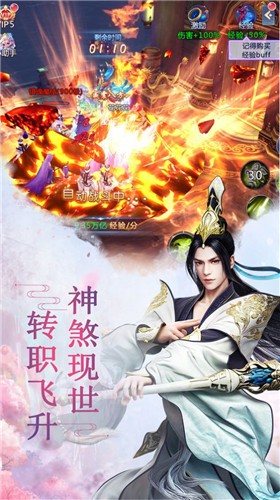 青蓮魔道截圖