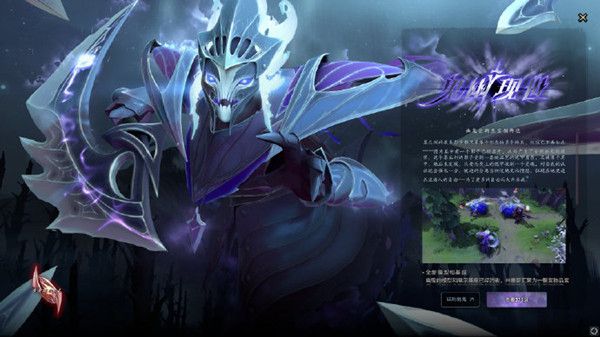 dota2天隕旦活動(dòng)是什么 天隕旦勇士令狀有哪些獎(jiǎng)勵(lì)