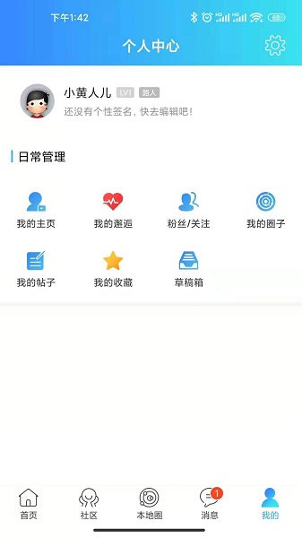 乐渝网截图