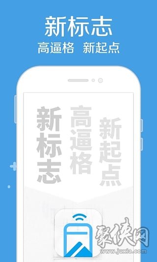 信秒贷