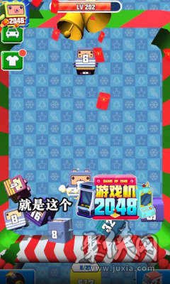 游戲機(jī)2048