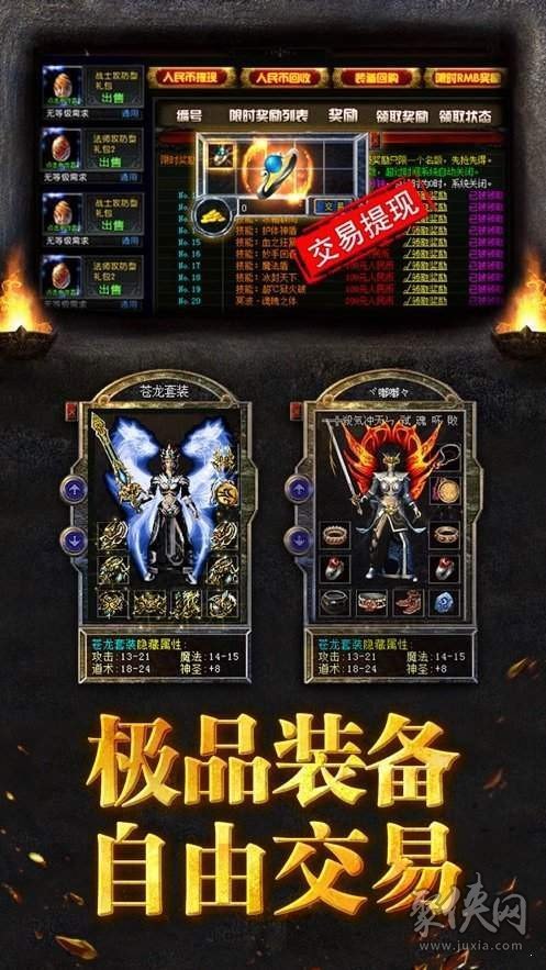 魔域沙城之道法戰(zhàn)天下