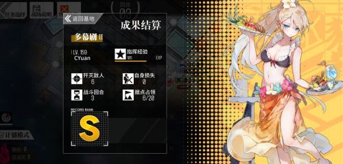 少女前線多幕劇2怎么通關(guān) 多幕劇2通關(guān)秘訣是什么