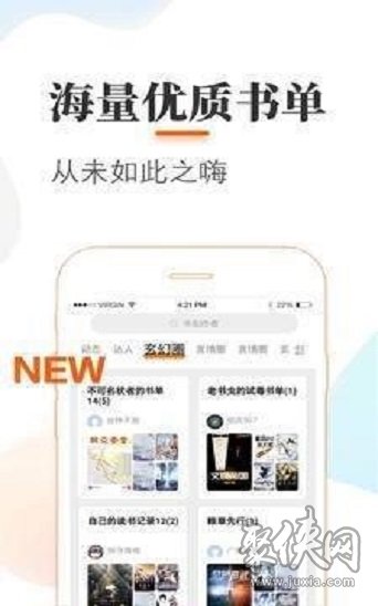 22听书网app