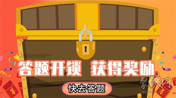 答题变首富红包版