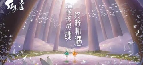 光遇中怎么弹蜜雪冰城主题曲 蜜雪冰城琴谱是什么