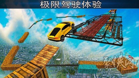 極不可能的軌道特技賽車