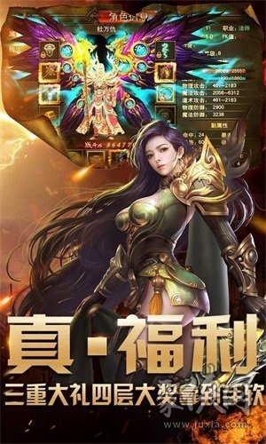 wegame傳奇永恒懷舊服