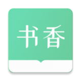 書香倉庫最新版