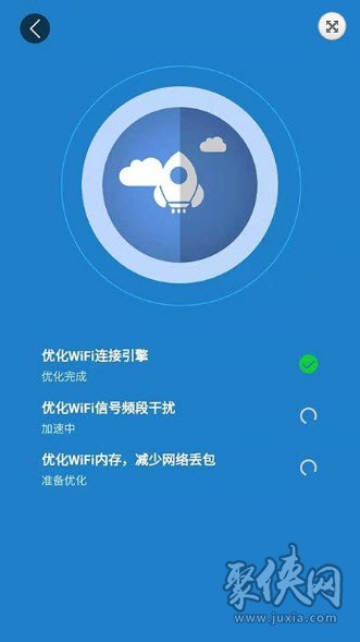 万能WiFi雷达