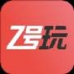 Z号玩