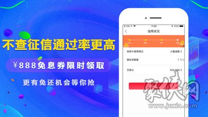 糖果屋贷款app