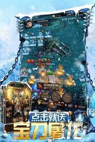 攻速冰雪打金版