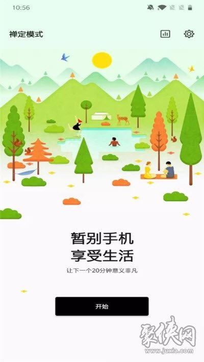 游戏空间app